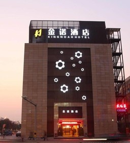 Kingnoah Hotel - Zhuhai