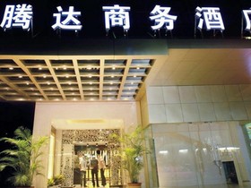 Tengda Businss Hotel Zhuhai