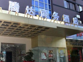 Tengda Businss Hotel Zhuhai