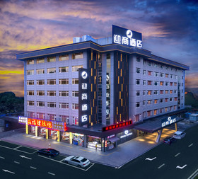 Yingshang Hotel Zhuhai Gongbei Branch