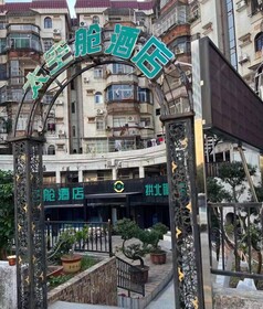Zhuhai Dreamers Capsule Hotel