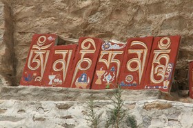 Four Points by Sheraton Lhasa