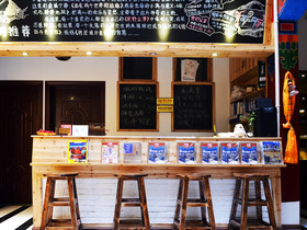 Lhasa Holy Library Yododo Inn