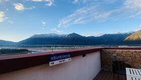 UrCove by Hyatt Nyingchi