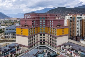 UrCove by Hyatt Nyingchi