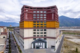 UrCove by Hyatt Nyingchi