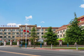 Tianyu Hidden Secret Theme Hotel