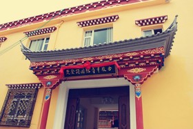 Shangri-La Baita International Youth Hostel