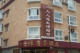 Shangri-La Jinshiyuan Business Hotel