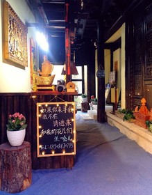 Shangri-La Mai Zhu Kung Gar Hotel