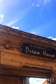Dream House Inn