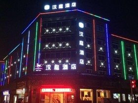 Hanting Express Shangri-la Branch