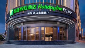 Holiday Inn Express Shangri La