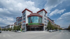 Holiday Inn Express Shangri La