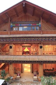 Shangri-la Zhengyi Homestay