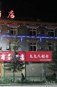 Shangri-la Ziyouxing Hotel