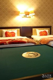 Shangri-la Ziyouxing Hotel