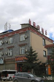 Shangri-la Ziyouxing Hotel