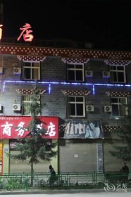 Shangri-la Ziyouxing Hotel