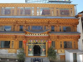 Yunnan Shangrila Tibetan Family Inn