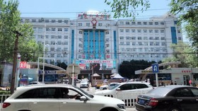 Royal International Hotel