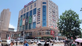 Royal International Hotel