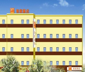 Home Inn Urumqi Pedestrian Street