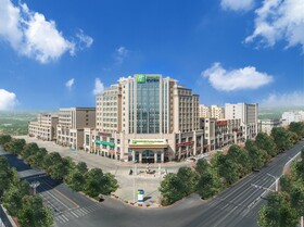 Holiday Inn Express Turpan Meishingtiancheng Food Street Branch