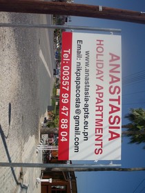Anastasia Holiday Apartments