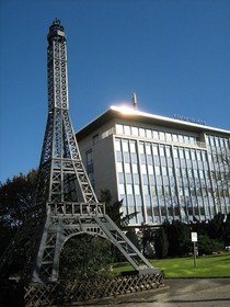 Hotel de France - Centre Francais de Berlin