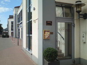 Hotel Amadeus Royal