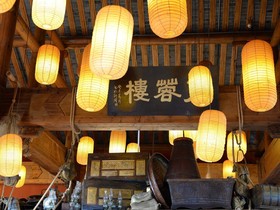 Hotel Ling Bao