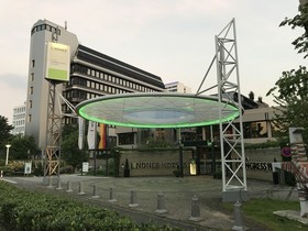 Lindner Hotel Düsseldorf Seestern