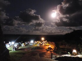 Altos de Caño Hondo
