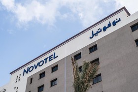 Novotel Setif