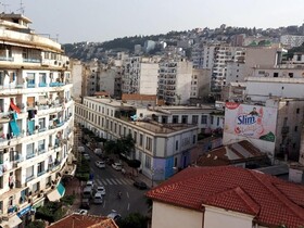 El Ghanami Hotel