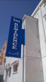 Residence Ikama