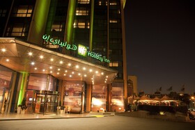 Holiday Inn Cairo - Citystars