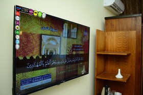 Jewel INN El-Bakkri