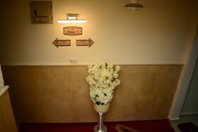 Jewel INN El-Bakkri