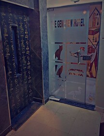 Arkan Egyptian Museum Hotel