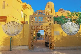 Jewel of the Valley Howard Carter House