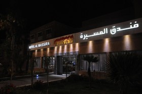 Al Massira