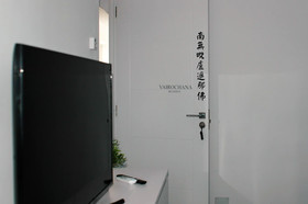 Jingtu Resort Wellness & Spa