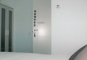Jingtu Resort Wellness & Spa