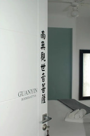Jingtu Resort Wellness & Spa