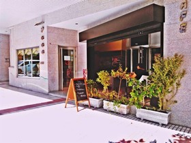 Hostal A Camelia
