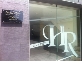 Hostal Ribas