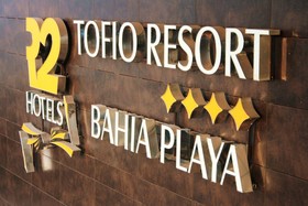 R2 Bahia Playa Design Hotel & Spa