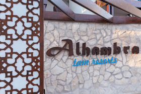 Alhambra Boutique Apartments by PMC Resorts